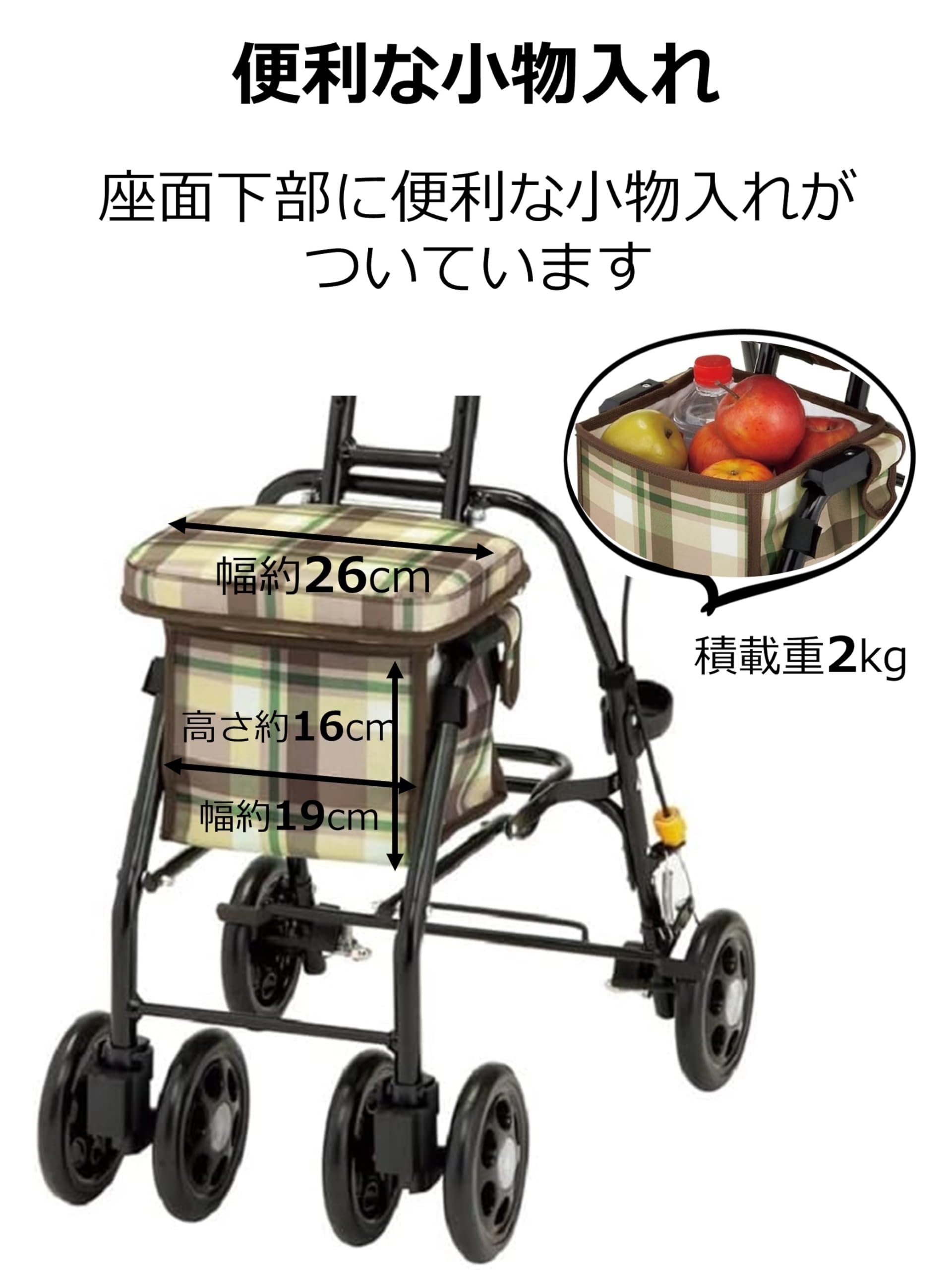 Amazon | コンパクトタイプ シルバーカー スリムムーヴ ベージュ