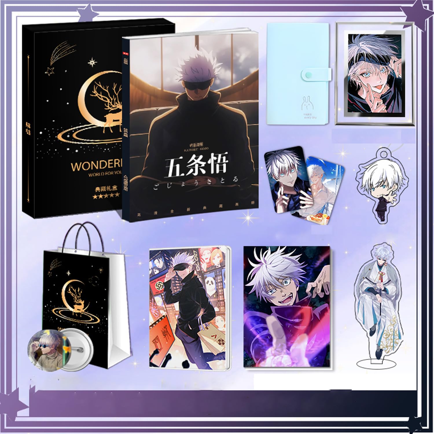 呪術廻戦 五条悟 グッズセット - その他 