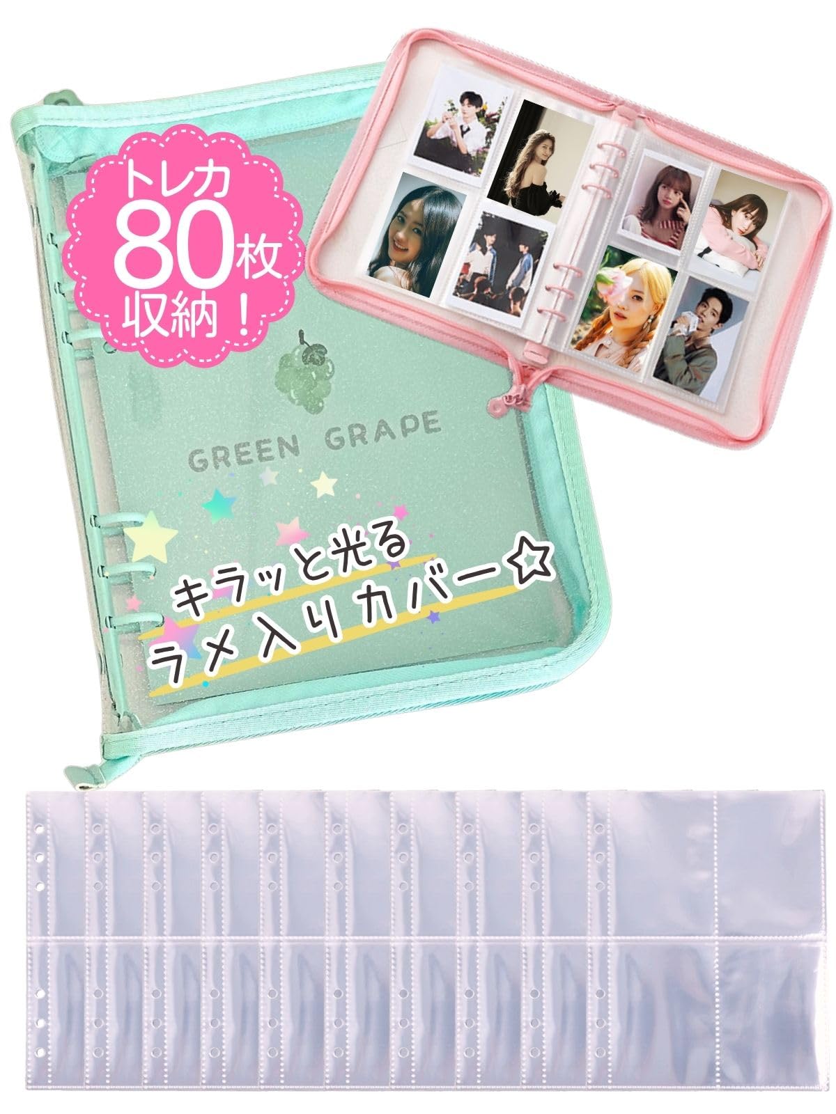 平野紫耀　トレカ手帳　トレカケース　ストラップ　透明トレカケース 平野紫耀 トレカ手帳 トレカケース ストラップ 透明トレカケース 平野