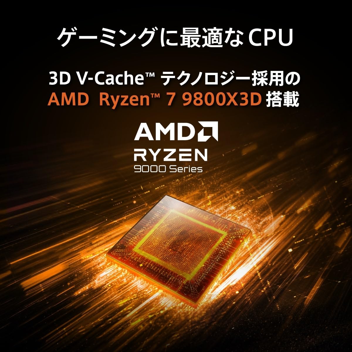 Windowsデスクトップ AMD Ryzen3 Mem16G SSD256G+HDD2TB Win10 Windowsデスクトップ AMD Ryzen3 Mem16G SSD256G+HDD2TB Win10