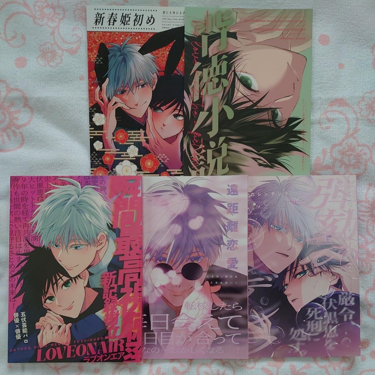 美品　呪術廻戦　漫画 楽天市場】呪術廻戦の通販