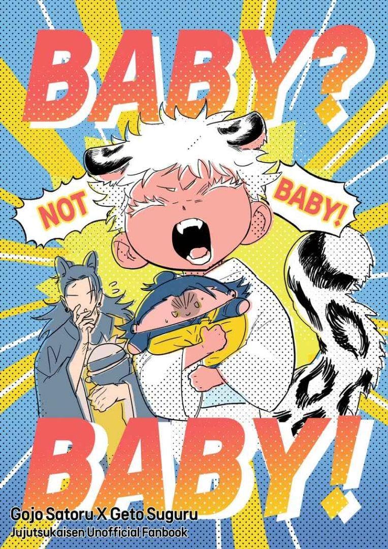 Amazon.co.jp: BABY? BABY! AnGeon 呪術廻 戦 五夏 五条悟 夏油