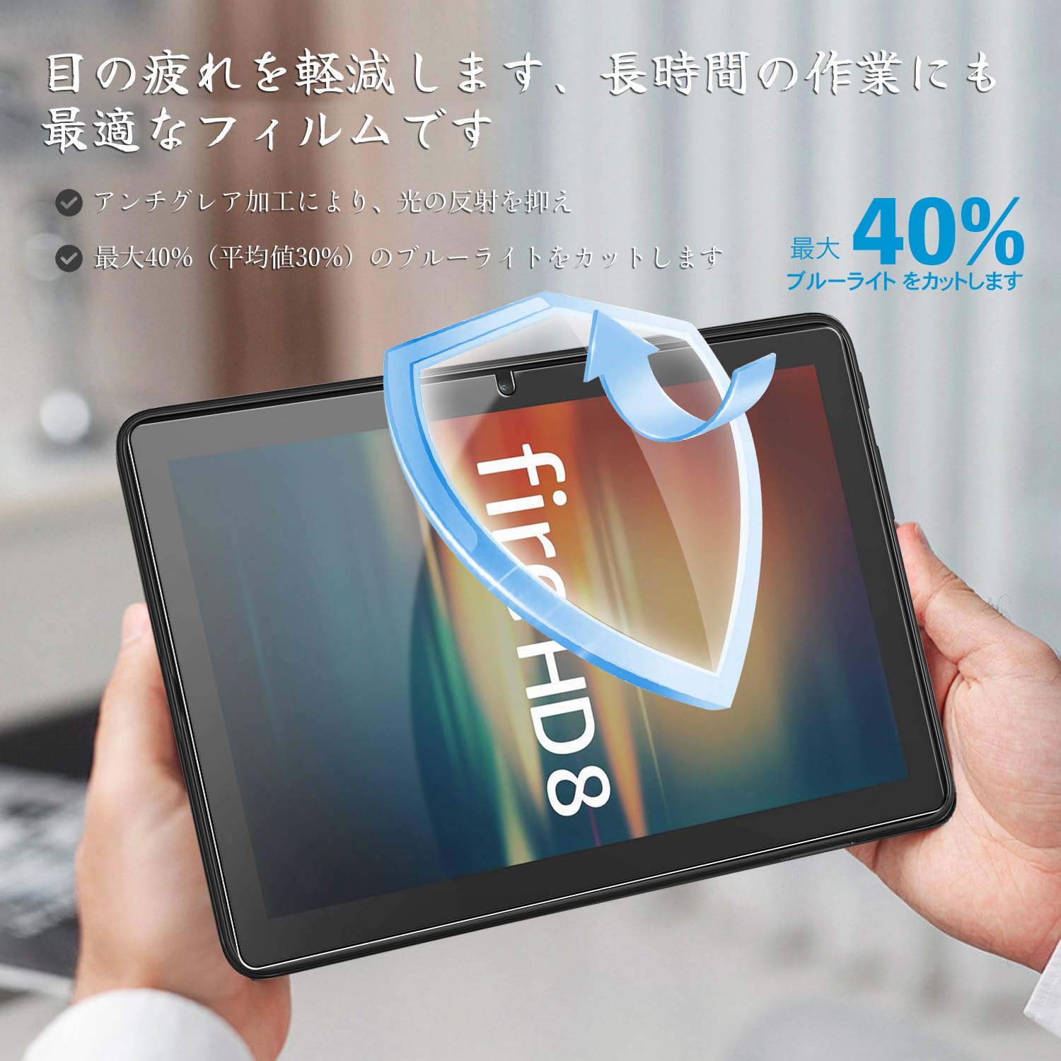 Amazon.co.jp: 【2024年発売】New Fire HD 8 第12世代 8インチ 用