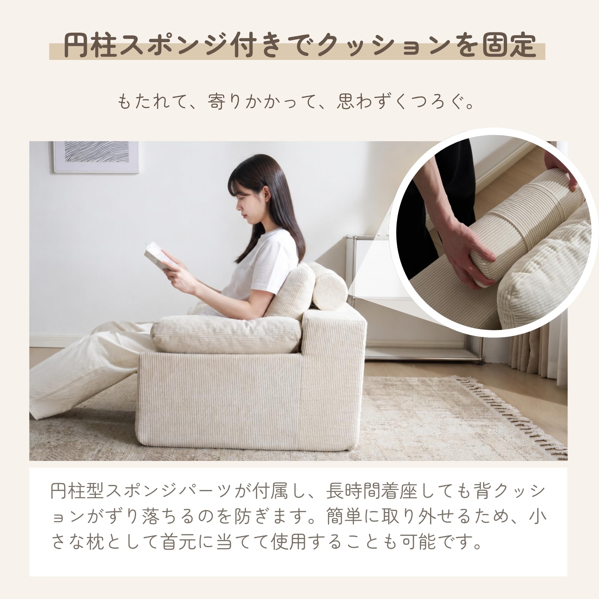 Amazon｜ソファカウチ 組立て不要 三人掛け フロアソファ コンパクト