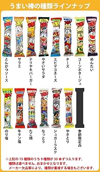 うまいぼー 楽天市場】エヌエス エヌエス うまいぼうズ 10個 | 価格比較