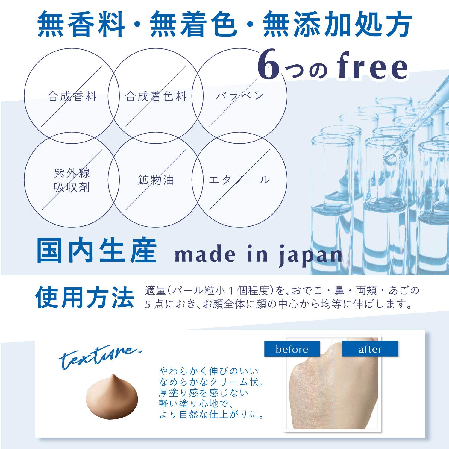 Amazon.co.jp: 美白 保湿 BBクリーム 【医薬部外品】 シミ そばかす