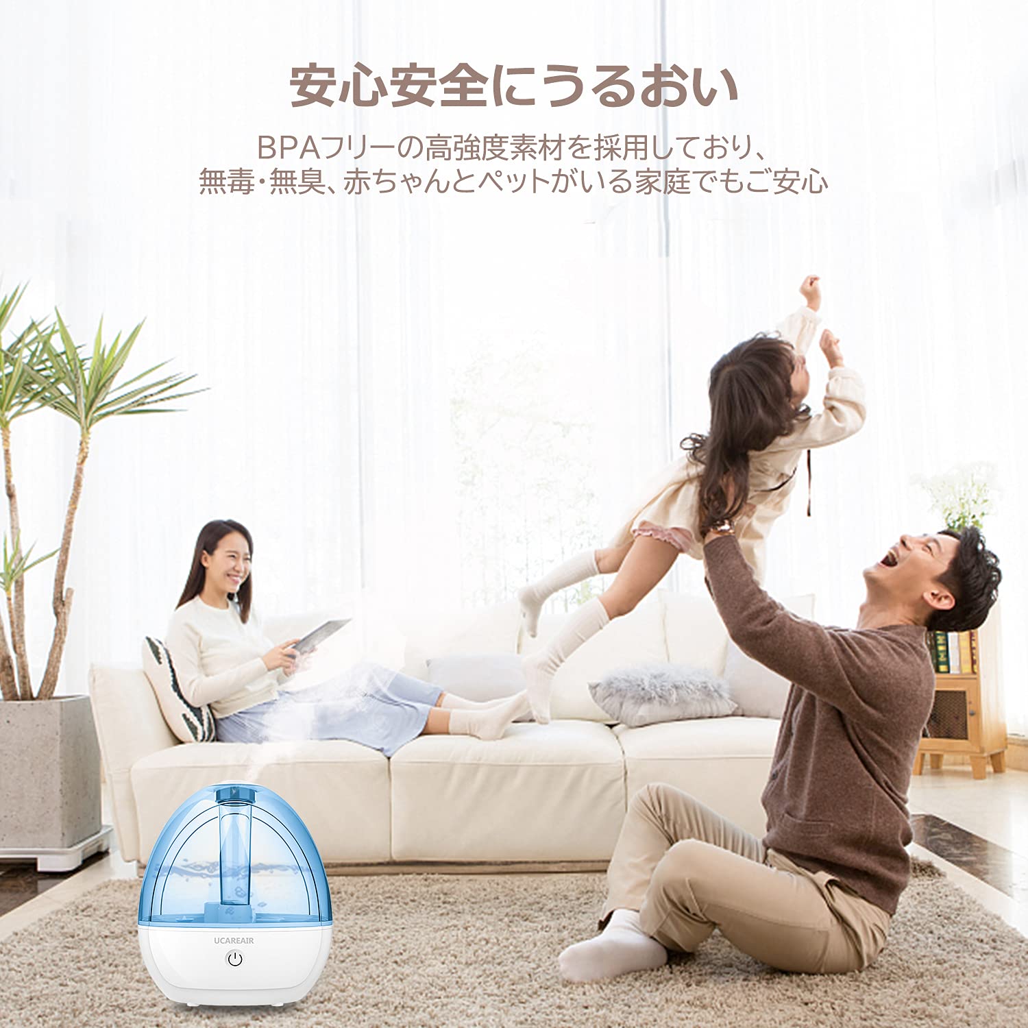 Amazon.co.jp: 加湿器 卓上 コンパクト 超音波式 しずく型 2L 次亜塩素 