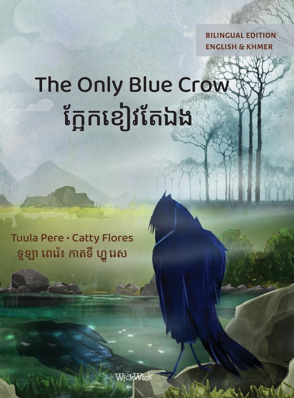 The Only Blue Crow / ក្អែកខៀវក្អែកឯង: Bilingual English-Khmer Edition