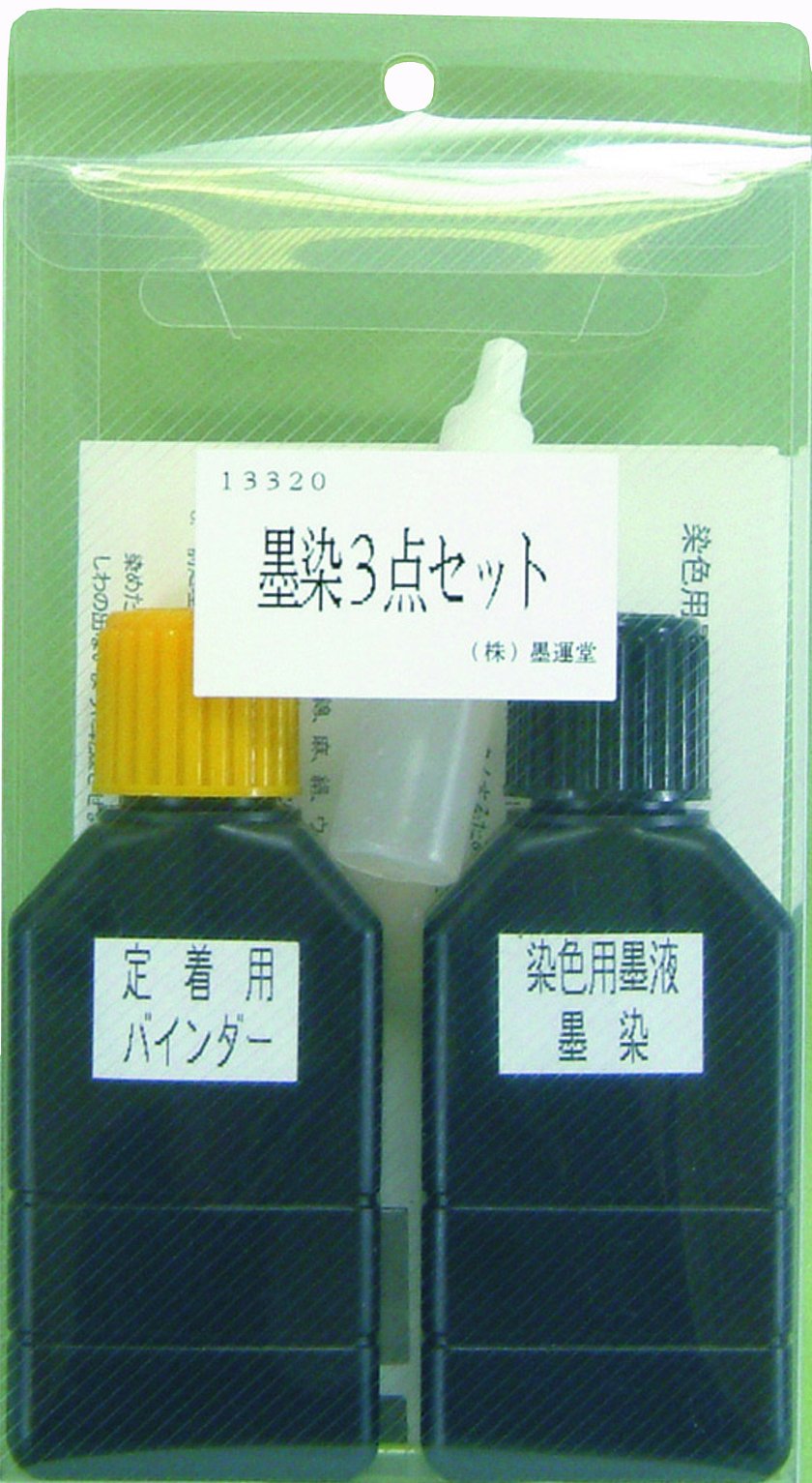 古墨　中国墨　3個セット Amazon.co.jp: 中国墨 古墨 3本セット 仙都峯 石門峯 望仙峯