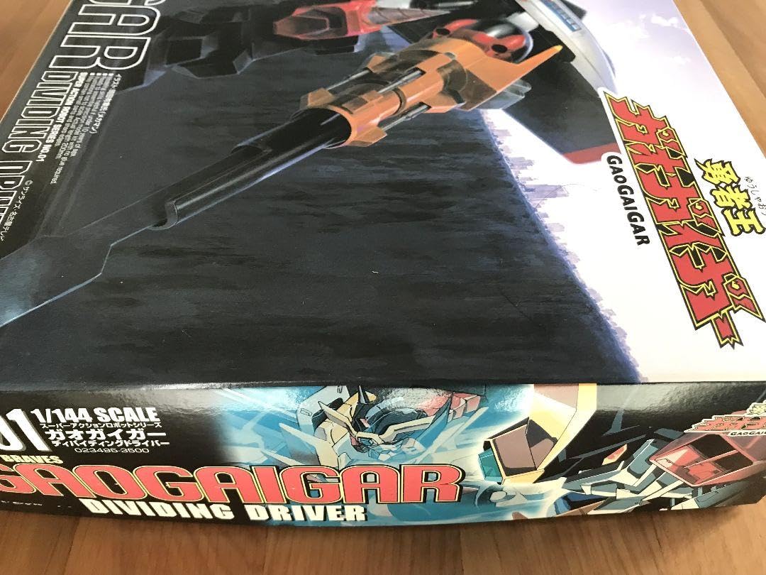 Amazon.co.jp: アオシマ 1/144 勇者王 ガオガイガー ディバイディング