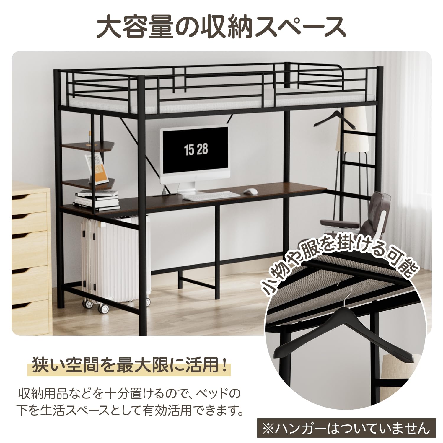 ロフトベッド メッシュ床 最大耐荷重250kg 宮付き ロフトベッド シングル ハシゴ付き 2口コンセント付き 耐荷重