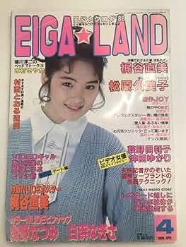 3156：希少 1930年代 雑誌の表紙カードセット ピンナップ コレクション 3156：希少 1930年代 雑誌の表紙カードセット ピンナップ