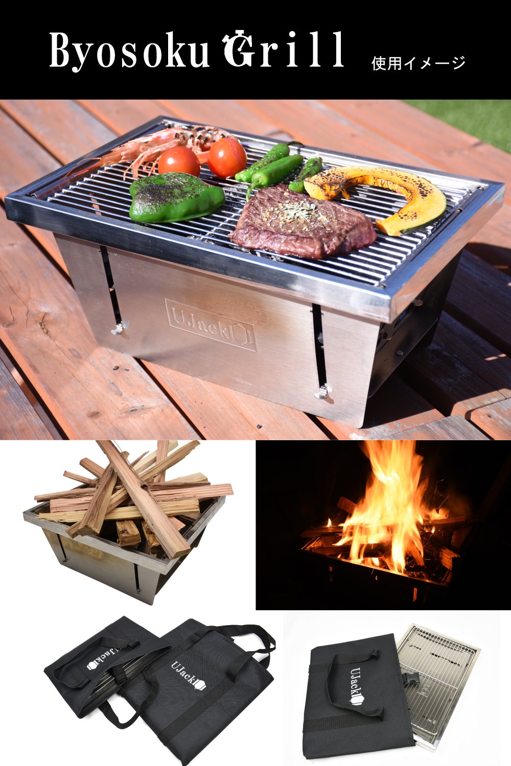 □アウトドア用品 キャンプ UJack バーベキュー折り畳み式コンロ 銅の