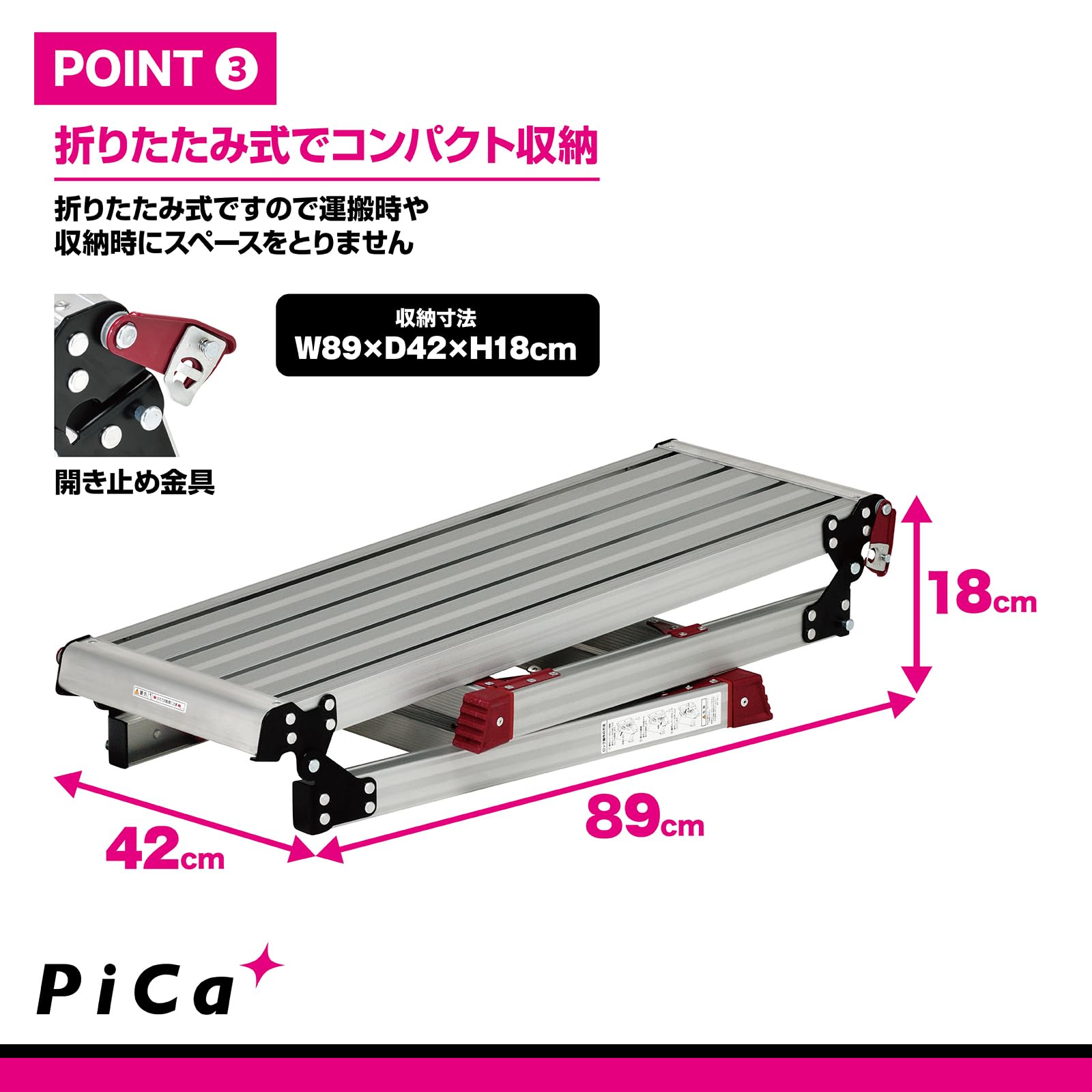 Amazon.co.jp: ピカ(PiCa) ピカコーポレイション 足場台 洗車台 立ち馬