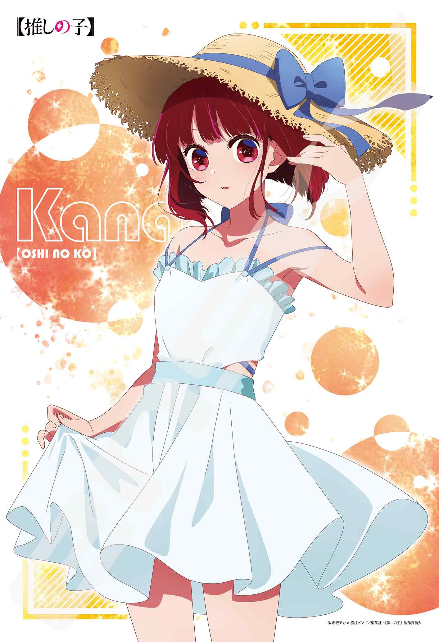 Amazon.co.jp: ジグソーパズル TVアニメ【推しの子】 有馬かな