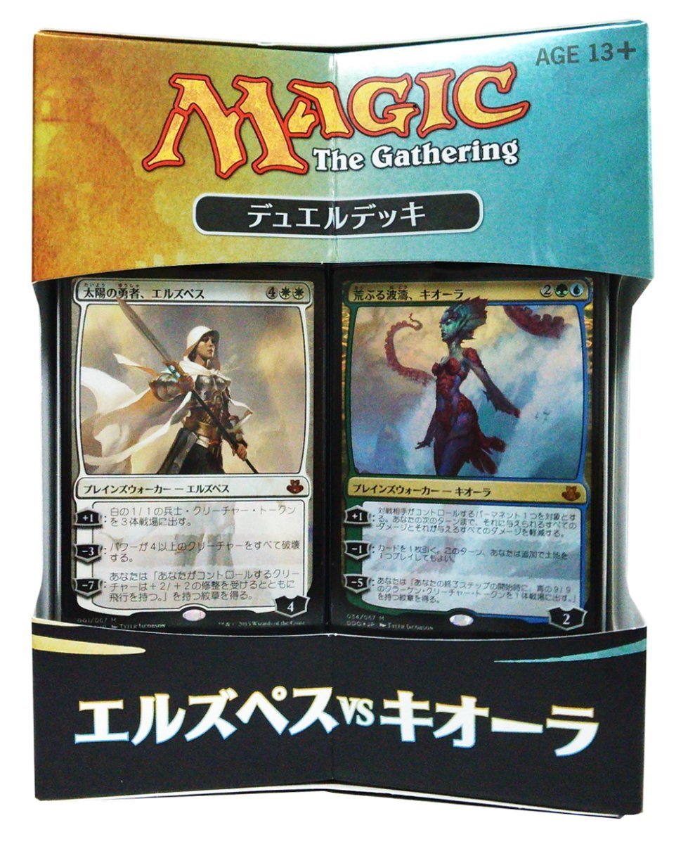 マジック：ザ・ギャザリング - デュエルデッキ エルズペスvsキオーラ 日本語版4個セット未開封品 Amazon.co.jp: マジック：ザ・ギャザリング 【日本語】デュエル