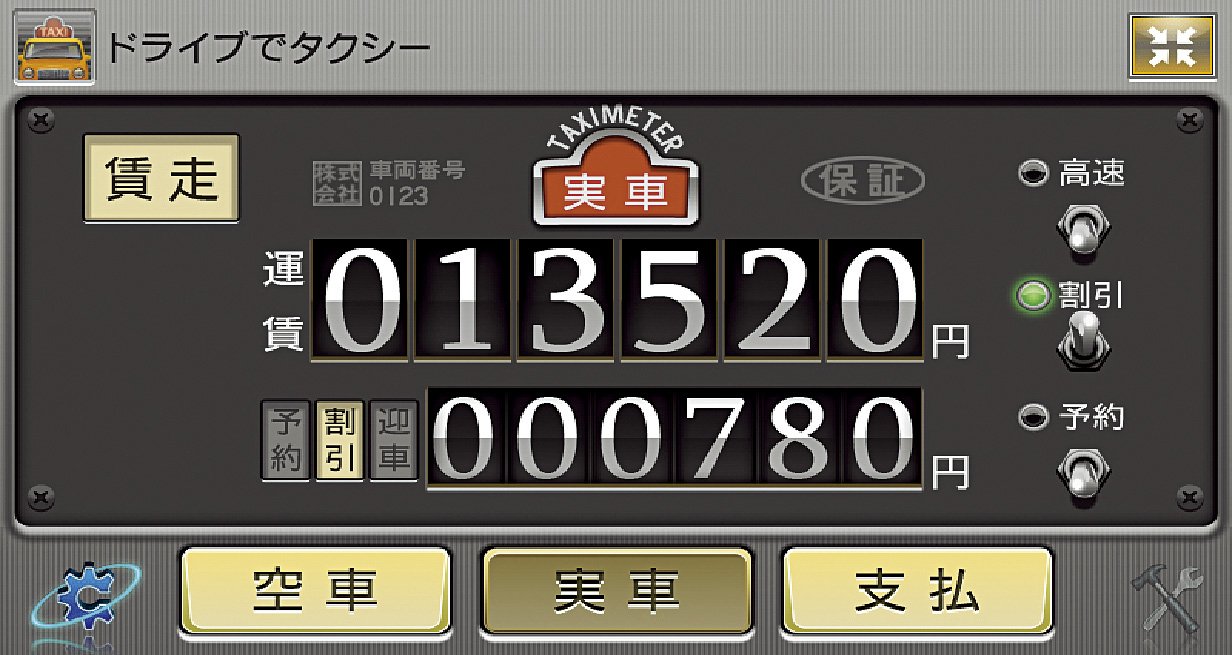 Amazon | [Clarion] NX612 [ ワイド7型VGA地上デジタルTV内蔵AV-NAVI