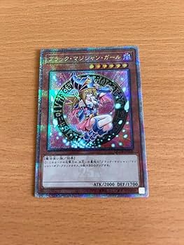 【遊戯王】ブラックマジシャンガール 25th 【psa10】クオシク Amazon.co.jp: 遊 戯 王 ブラックマジシャンガール 25thクオシク