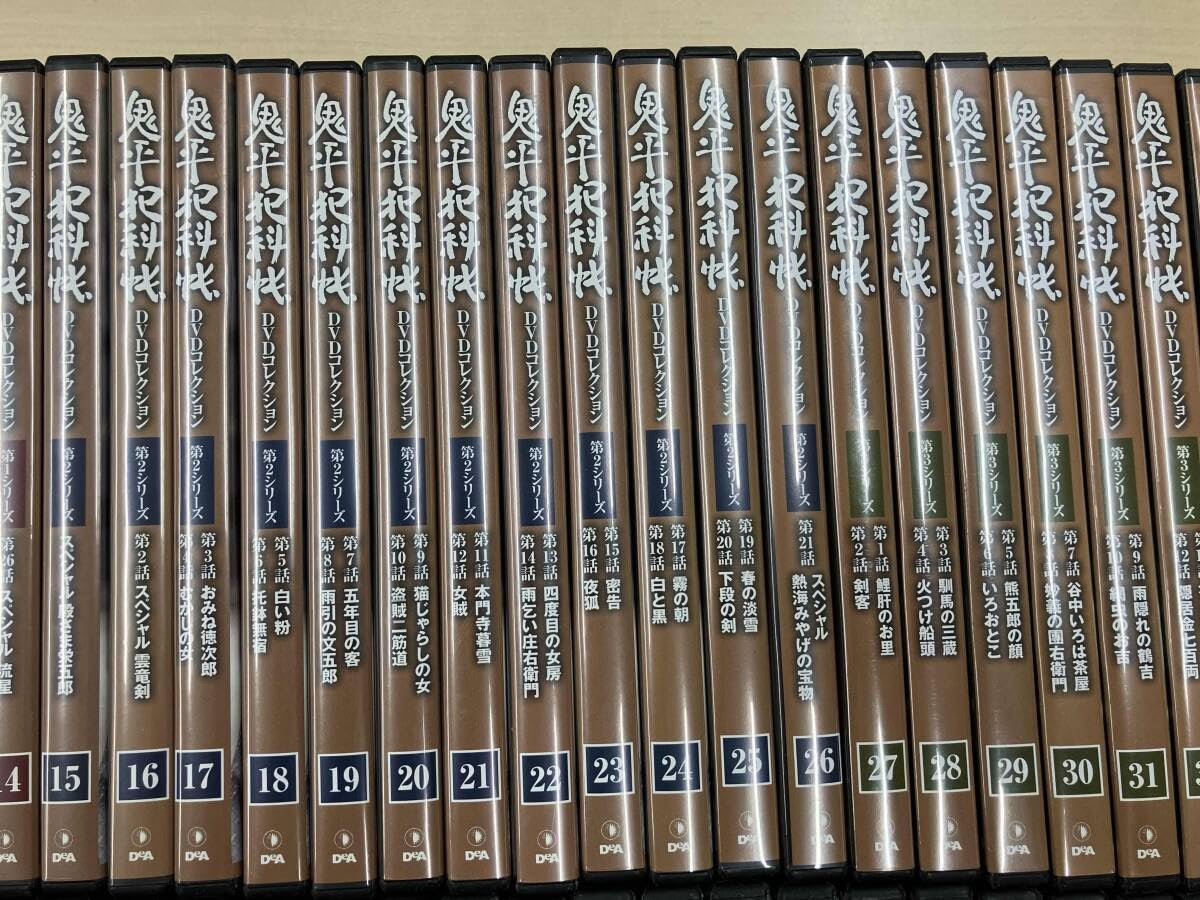 Amazon.co.jp: 鬼平犯科帳DVDコレクション DVDのみ 1巻～81巻セット