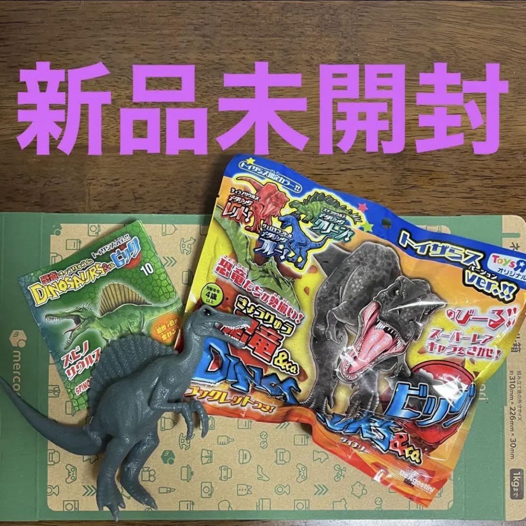 Amazon.co.jp: 恐竜&co. dinosaurs&co. スピノサウルス : おもちゃ