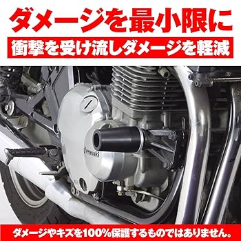 Amazon | デイトナ(Daytona) バイク用 エンジンスライダー