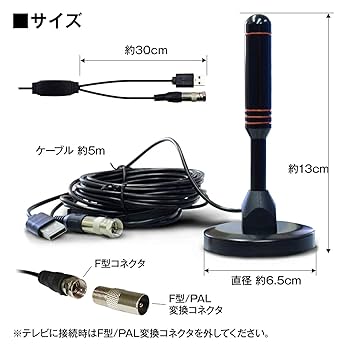 K*5様 National TA-CA33D TVアンテナ K*5様 National TA-CA33D