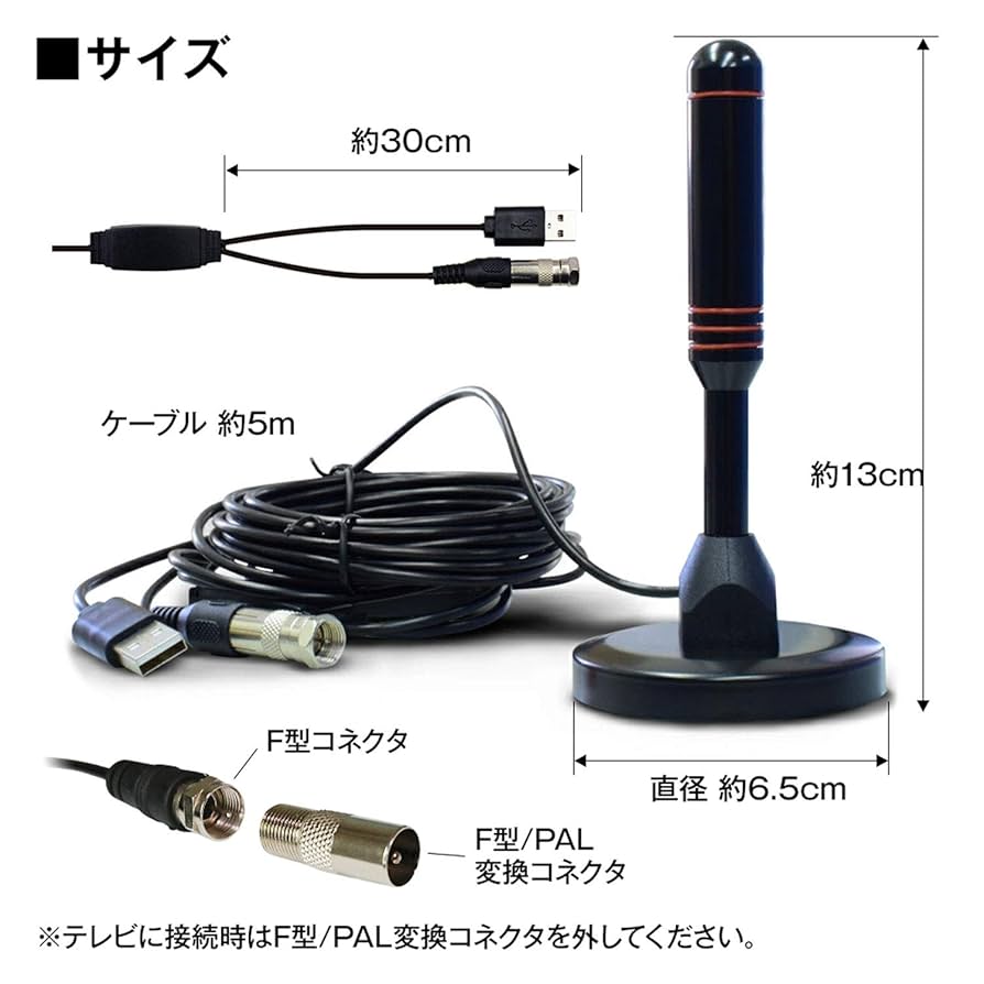 K*5様 National TA-CA33D TVアンテナ K*5様 National TA-CA33D TVアンテナ DXアンテナ