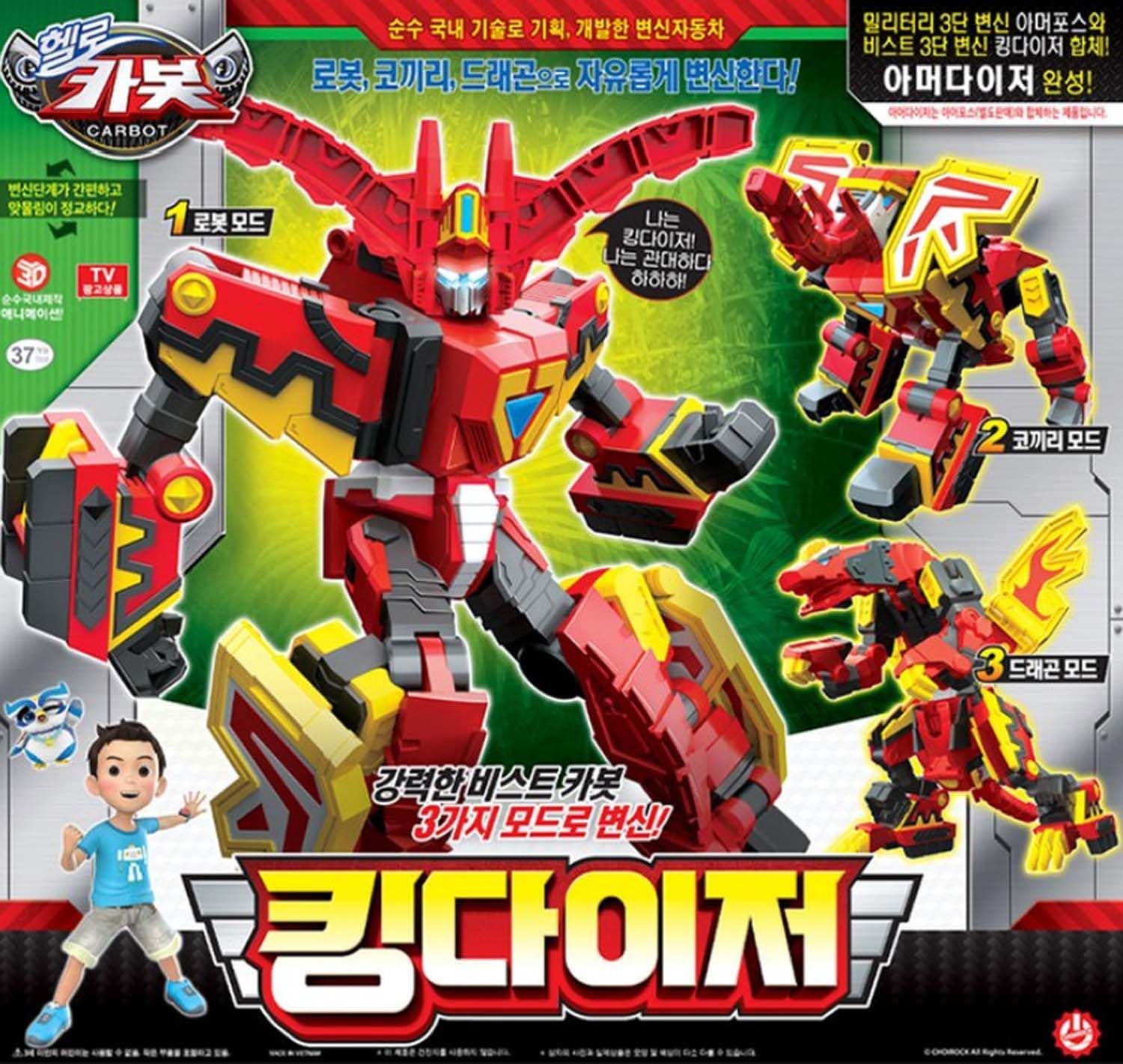 Hello Carbot King Dizer Daizer Kingdizer Transformer Transforming Robot Car Toy