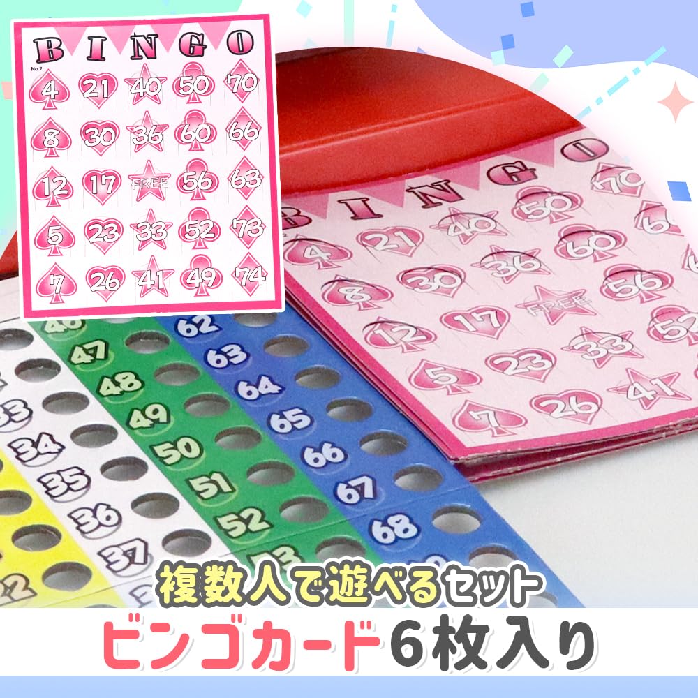 Amazon.co.jp: ビンゴマシーンセット ボールトレイ付き パーティー