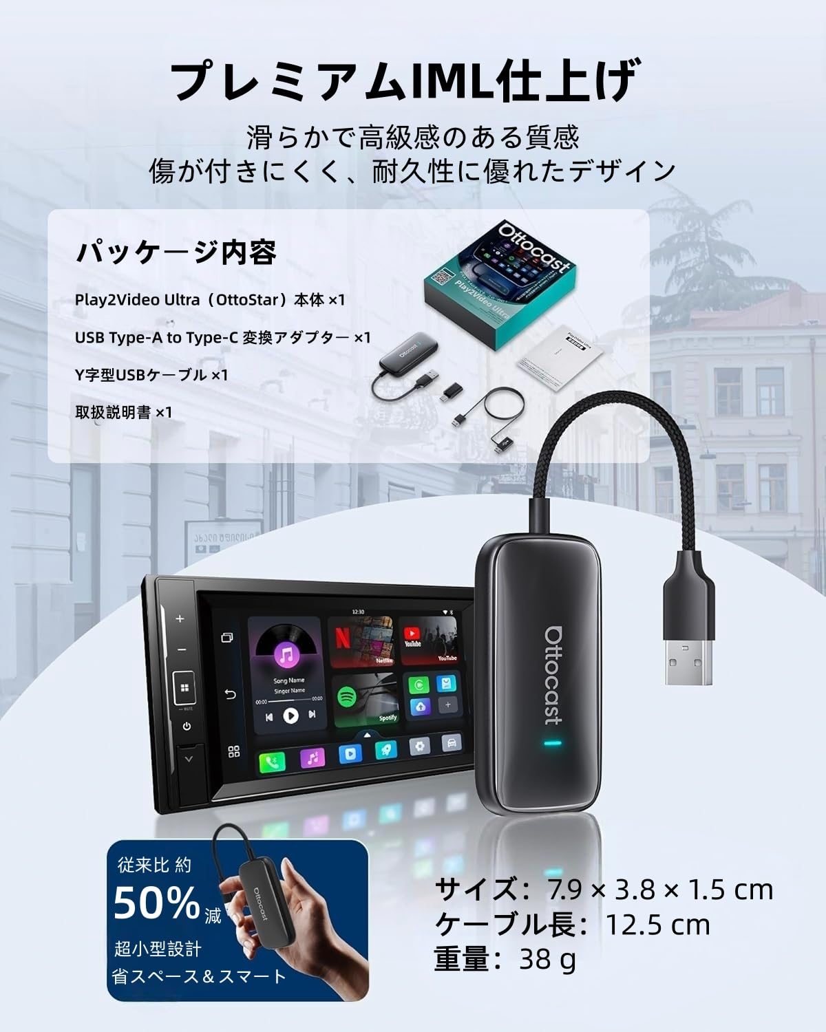 Amazon.co.jp: 【公式】Ottocast Play2Video Ultra オットキャスト