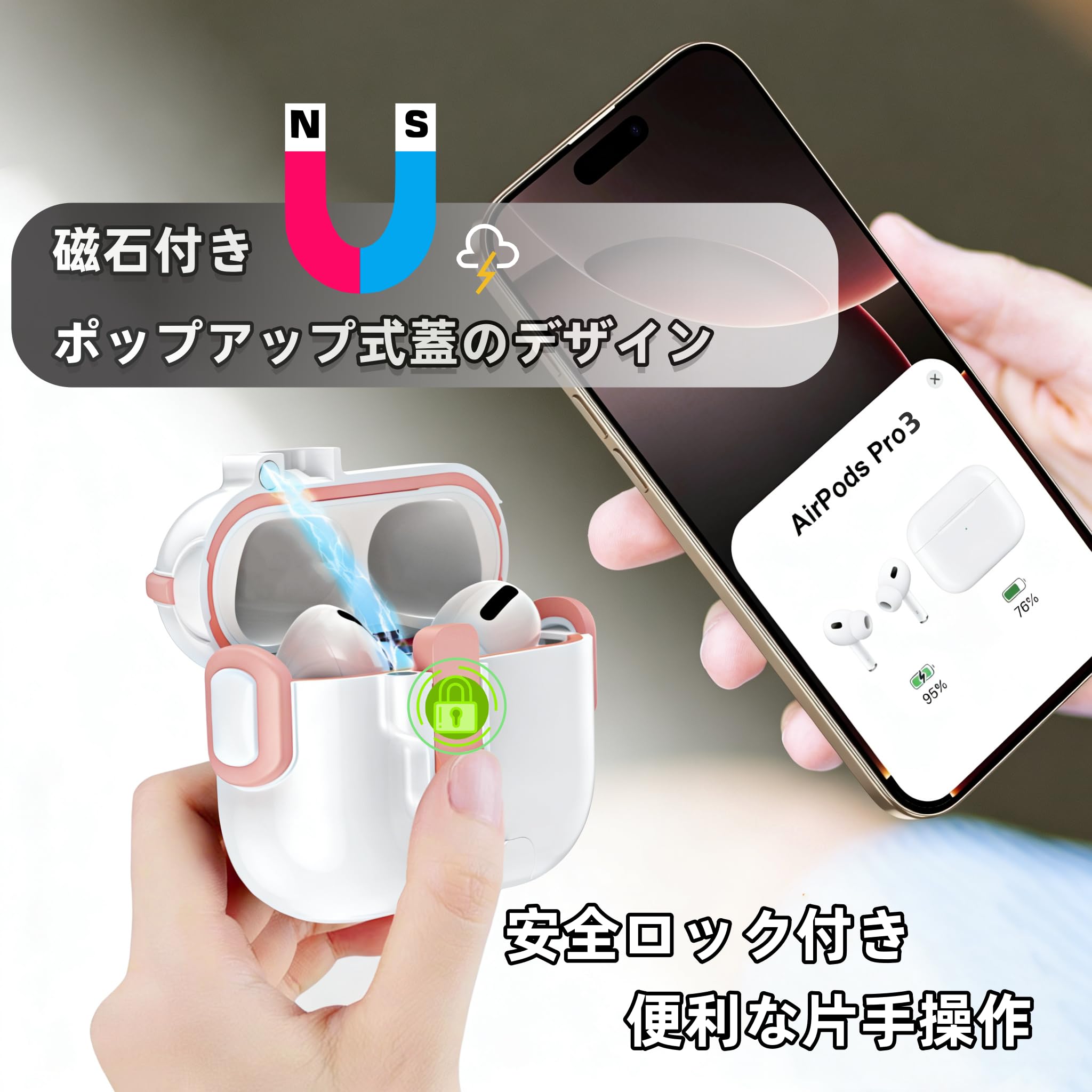 Amazon | Fairdproc AirPods Pro3 用 ケース（2025 第3世代 USB-C
