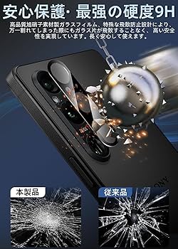 Amazon.co.jp: 【2枚セット】Xperia 1 VI カメラフィルム