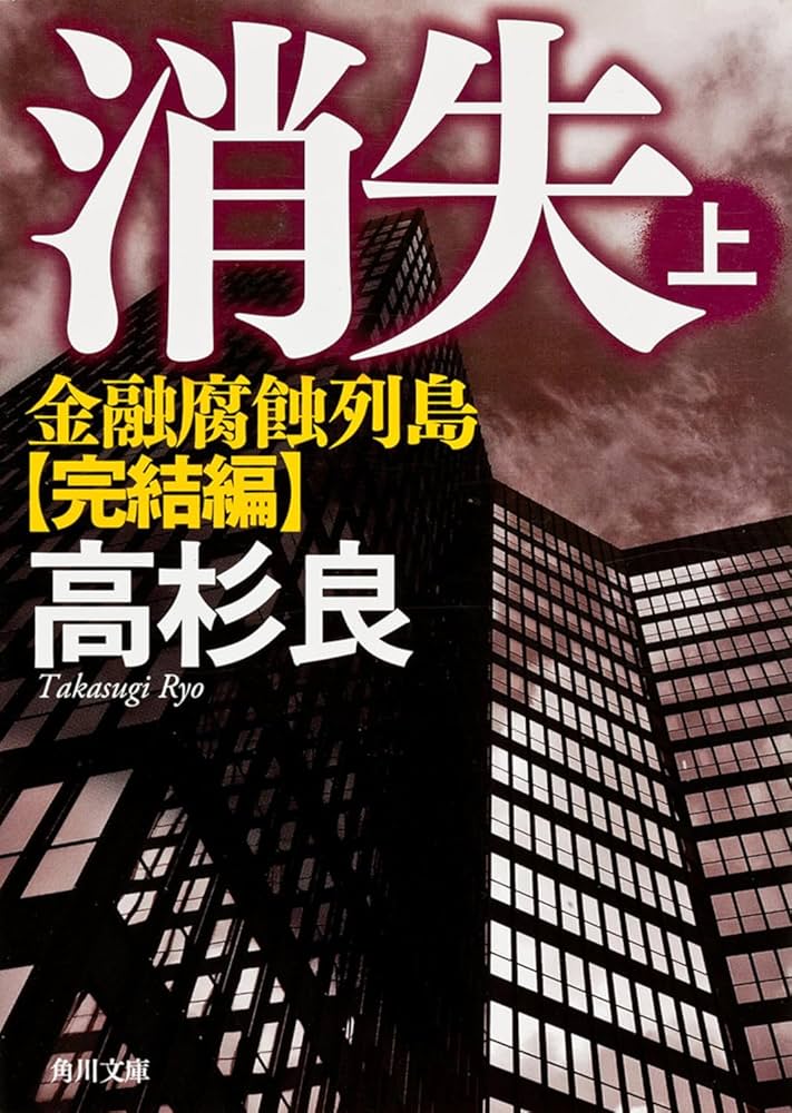専門書　日本の食文化大系　東京書房社版　全21巻 日本の食文化大系 21冊 –