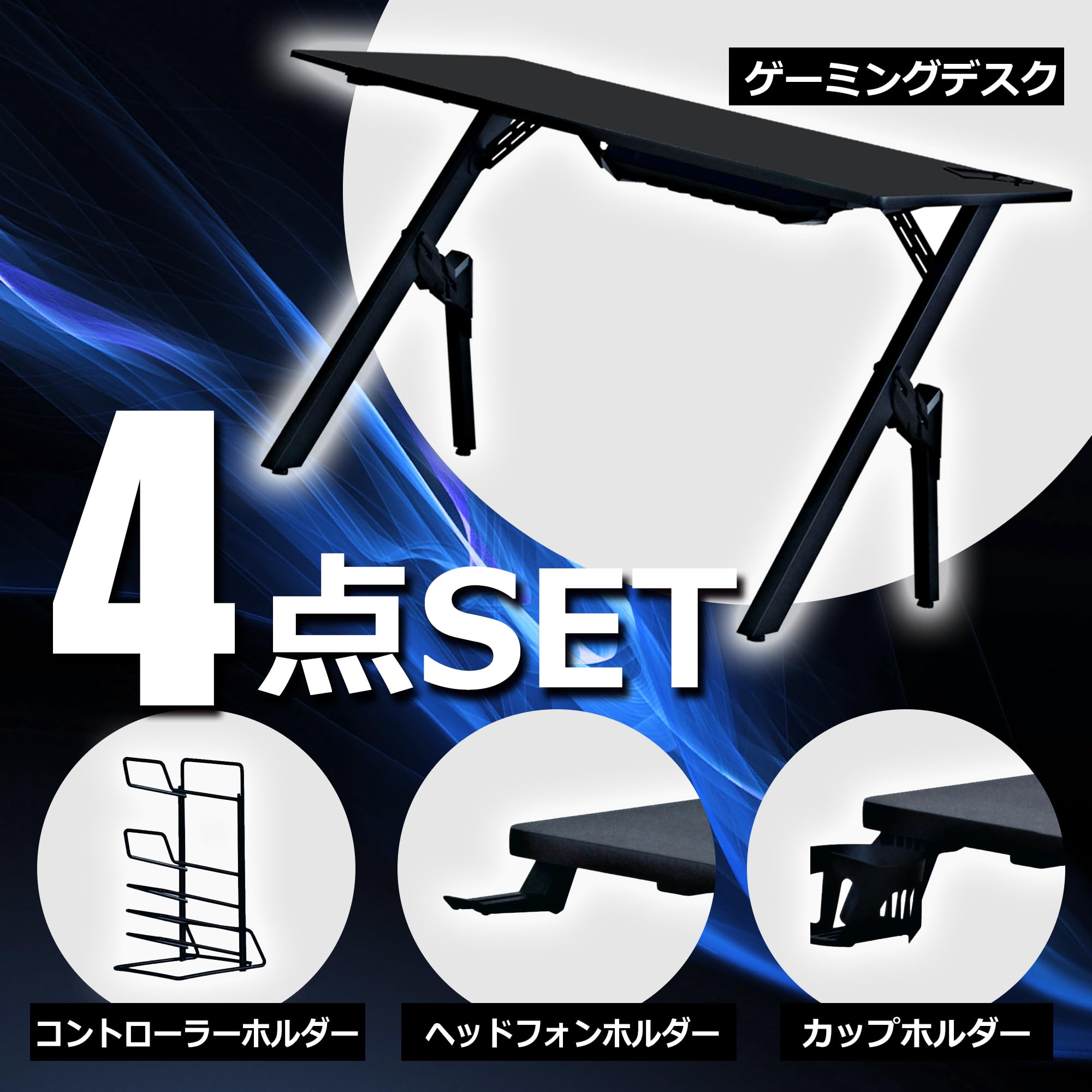 【新着商品】Contieaks ゲーミングデスク 幅119cm ブラック 黒 ロ Amazon.co.jp: Contieaks ゲーミングデスク 幅119cm ブラック 黒