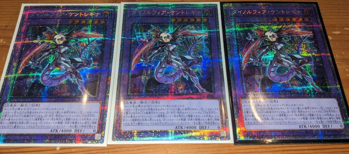 Amazon.co.jp | ダイノルフィアケントレギナ プリズマティック