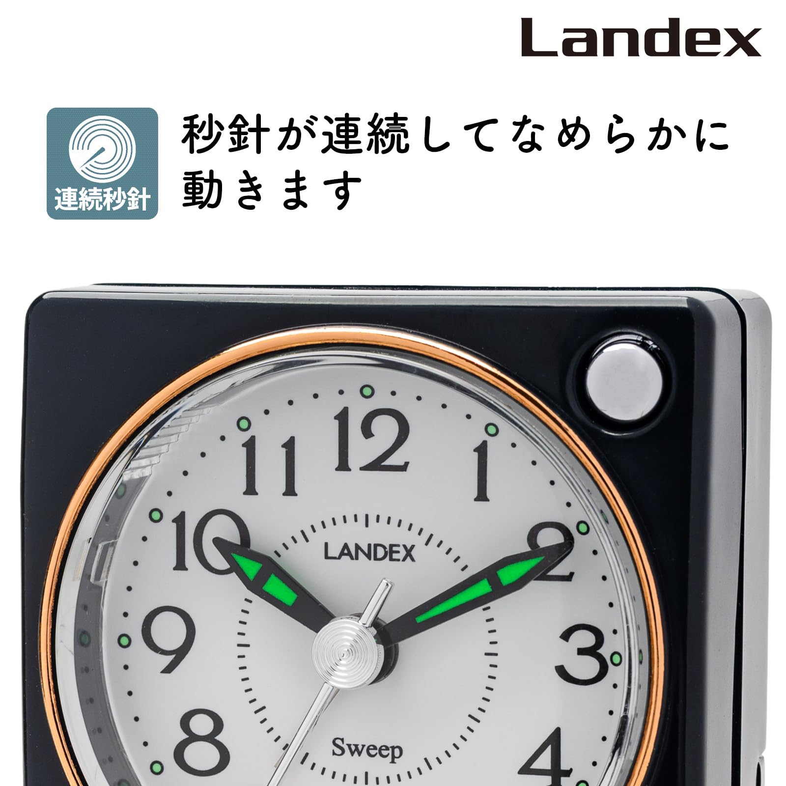 Amazon.co.jp: ランデックス(Landex) 目覚まし時計 置き時計 アナログ