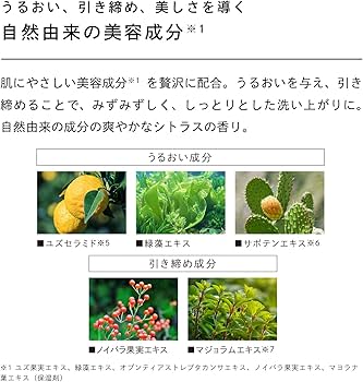 Amazon | リファスパフォームウォッシュ/ReFa SPA FOAM WASH | リファ