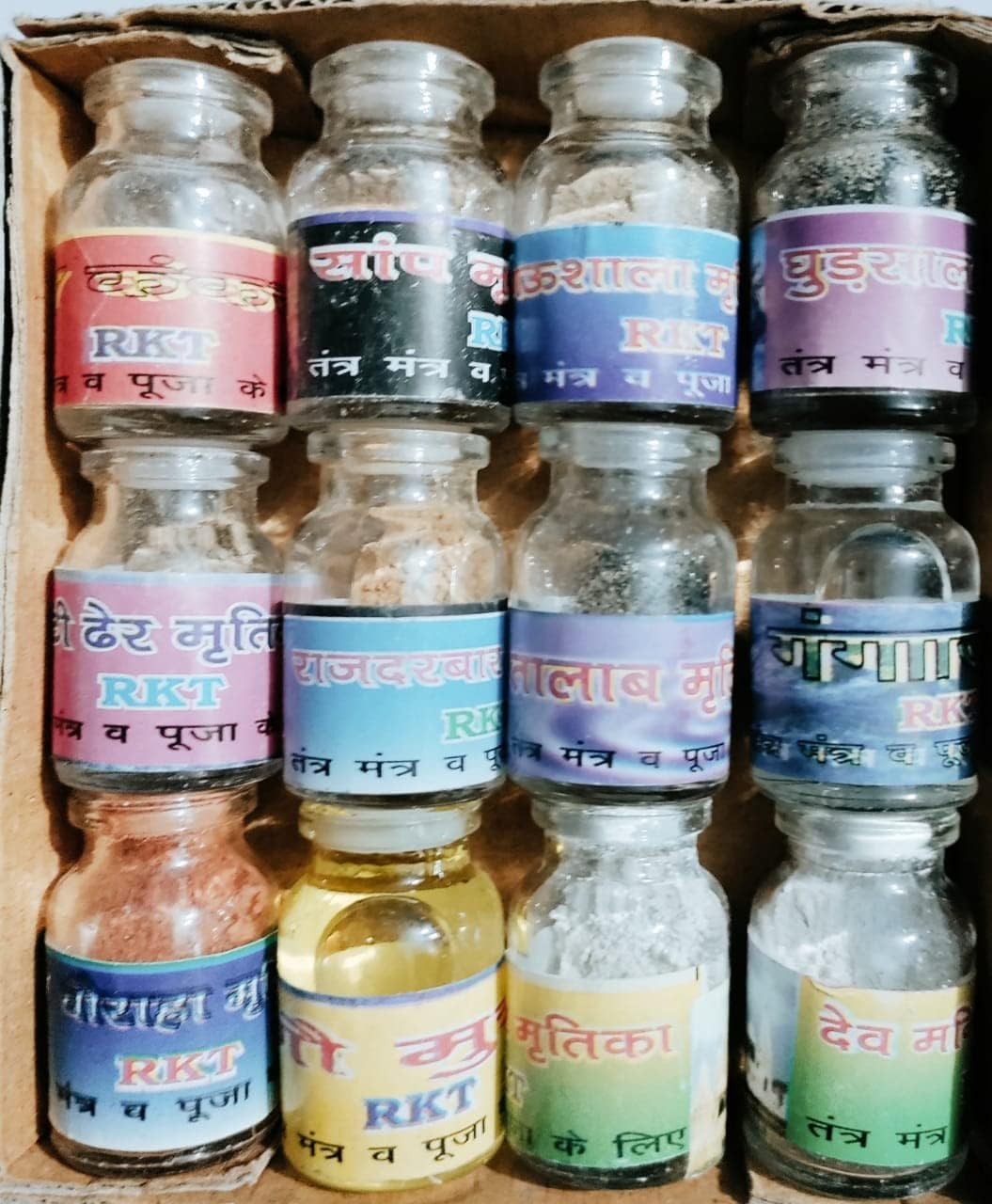 Gandmool Ganmul Pooja Samgri Gundmool Pooja kit Gand mool dosh Shanti Pooja kit Samagri Nivaran kit