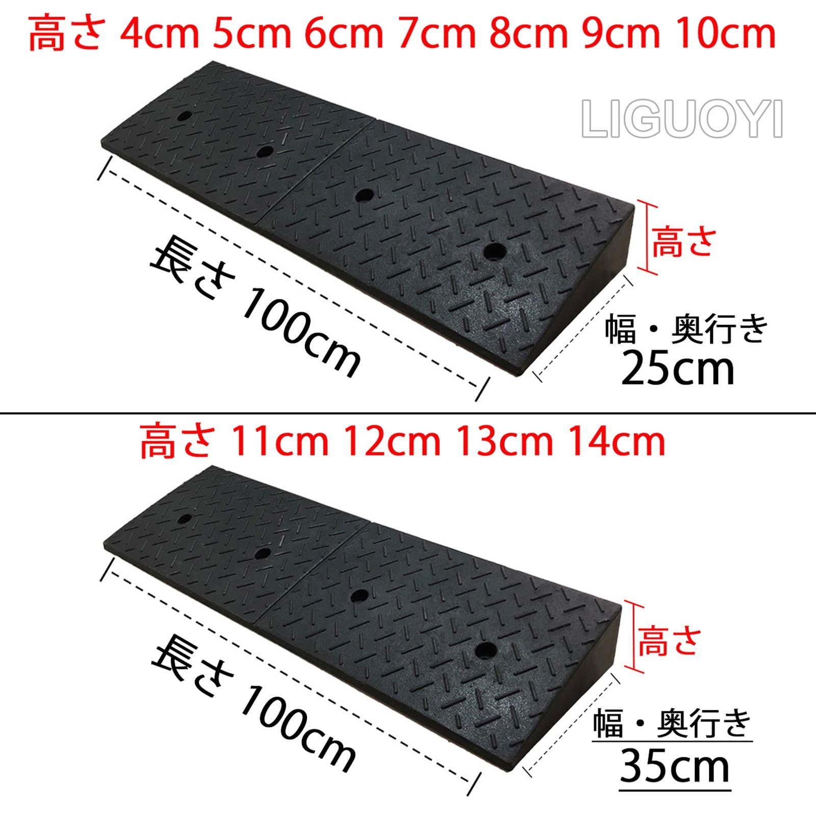 ⭐️新品⭐️段差スローププラスチック製幅60cm高さ10cm【８個セット】 段差 スロープ プレート プラスチック製 軽量 幅60cm 高さ10cm用