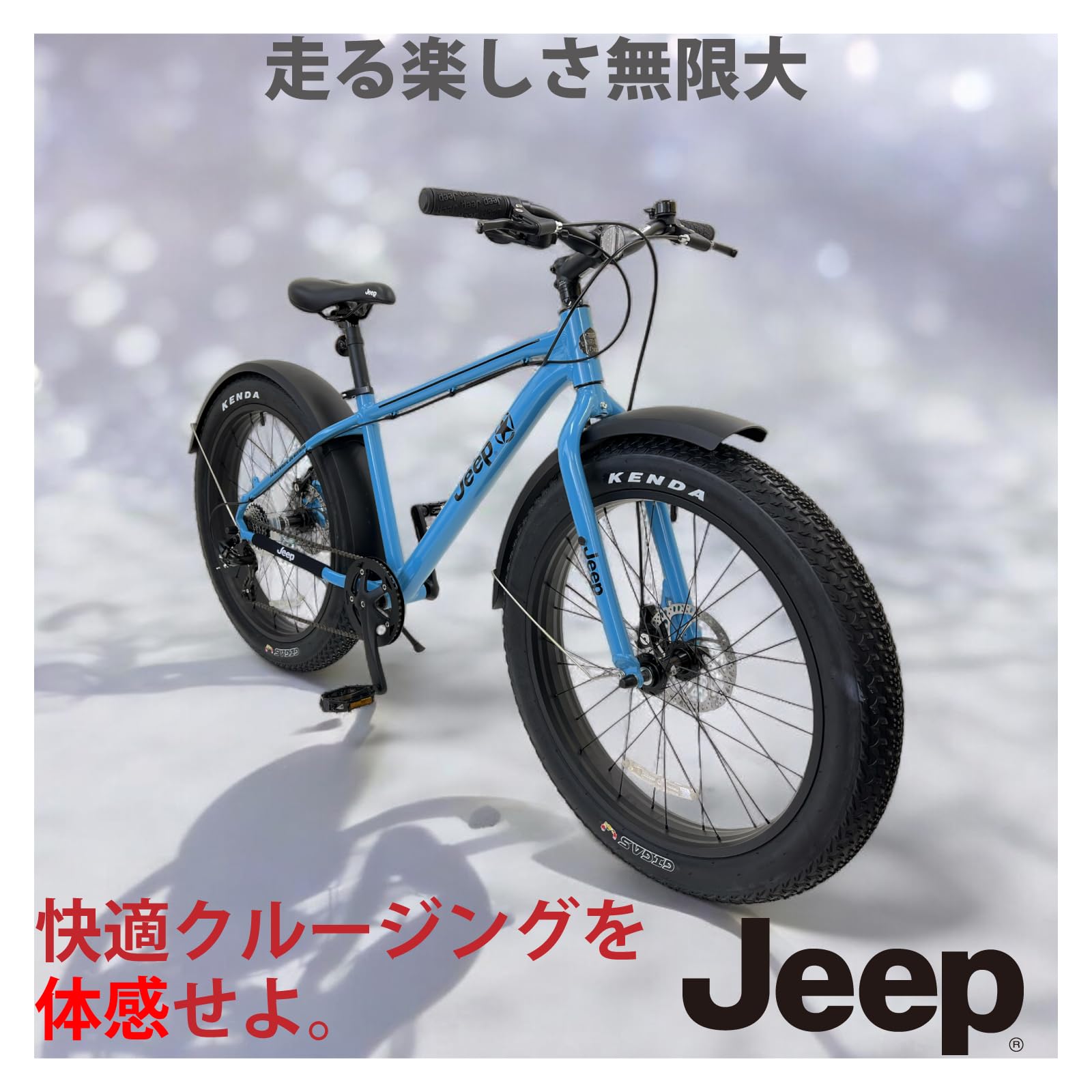 自転車　26インチ SUPER73-ZX | Comfortable Commuter