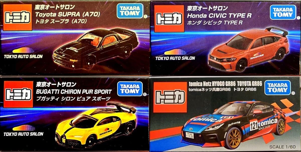 オートサロン2025 トミカ 4種 トミカ 東京オートサロン2025開催記念