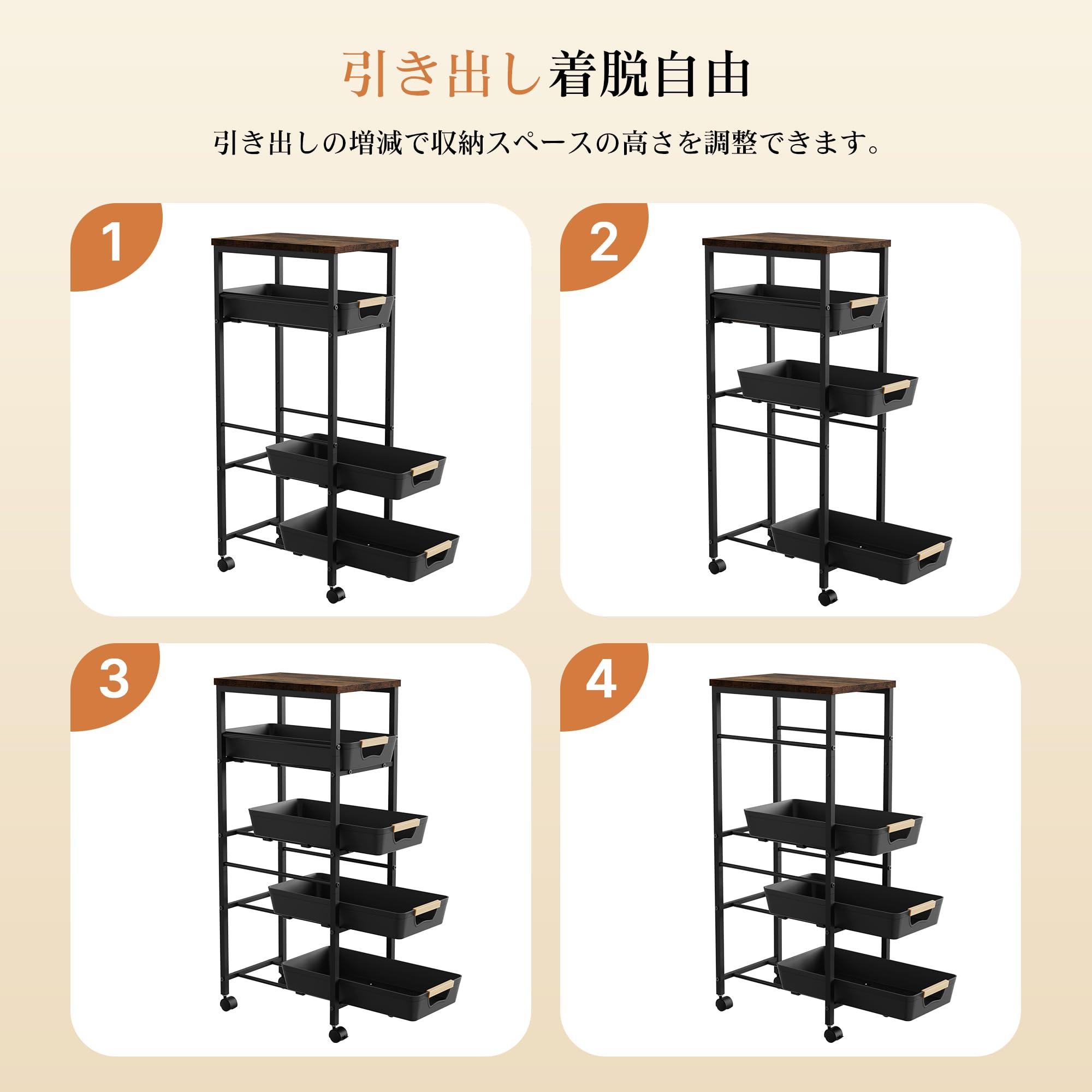 Amazon.co.jp: Oterri キッチンワゴン 隙間収納 天板木製 幅約24cm