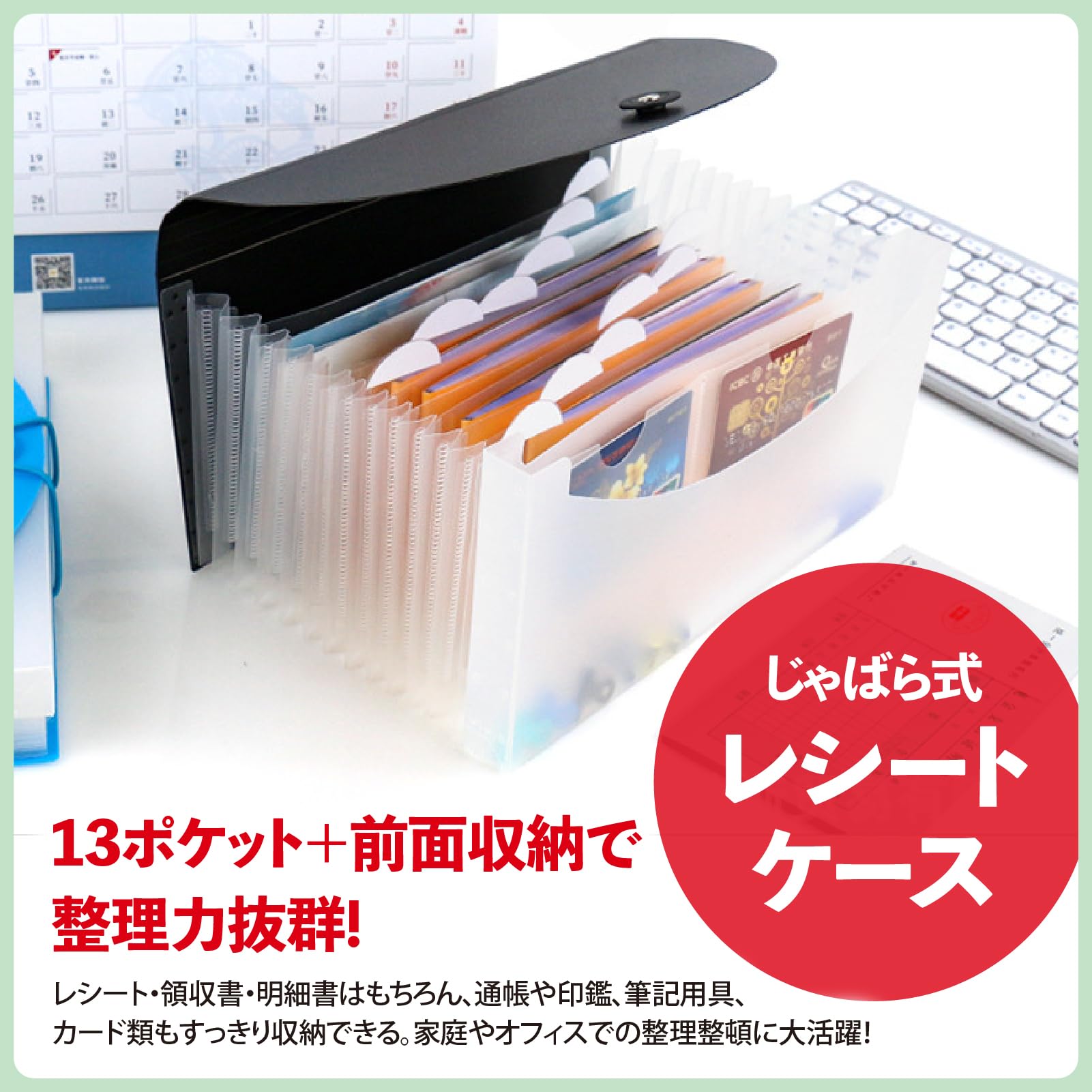Amazon | ZERONOWA レシート収納 じゃばら式 領収書ファイル 通帳 印鑑