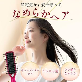 Amazon | 貝印 KAI ヘアブラシ 静電気防止 クッションブラシ