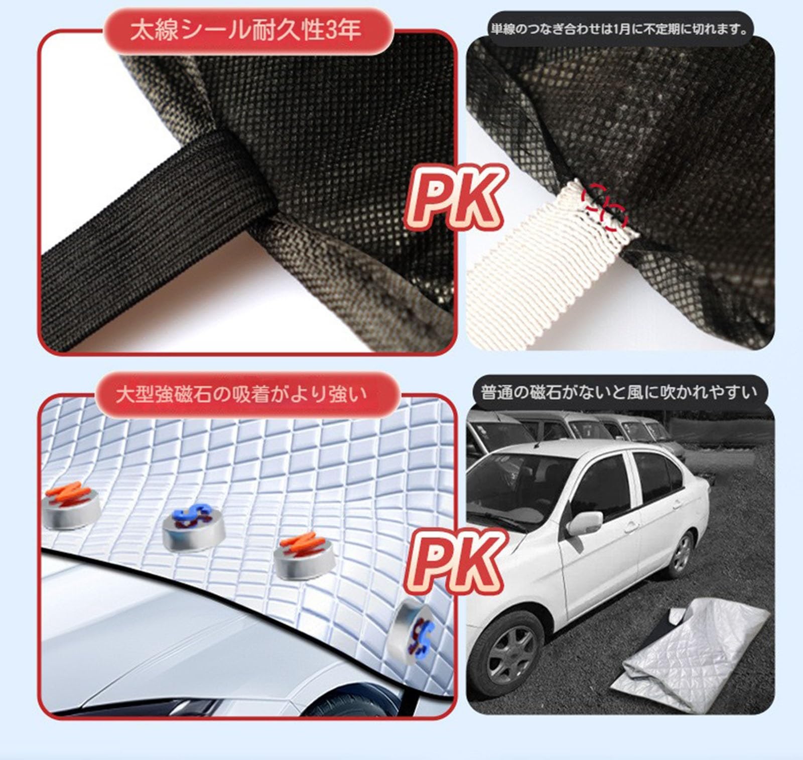 Amazon.co.jp: 2024新型 車用凍結防止カバー 適用 トヨタ クラウン 210