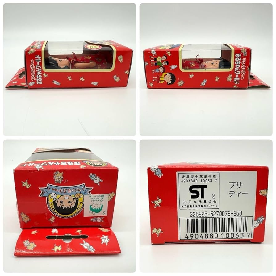 まるこ出品 Amazon.co.jp: ちびまる子ちゃん リール付パスケース まる子