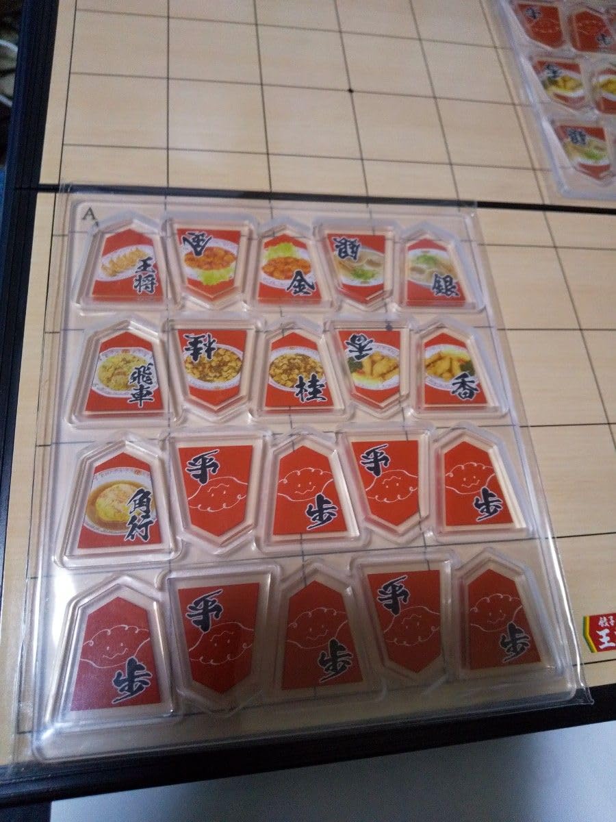 Amazon | 餃子の王将 王将棋 | 将棋 | おもちゃ