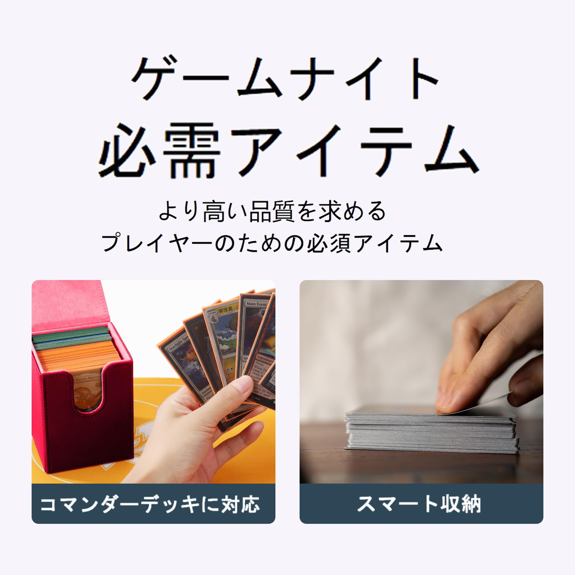 Amazon.co.jp: デッキケース トレカケース PUレザー マグネット開閉式