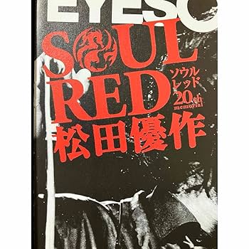 探偵物語　松田優作　ポスター　ミニカー 探偵物語 松田優作 ポスター ミニカー Amazon.co.jp: N7509