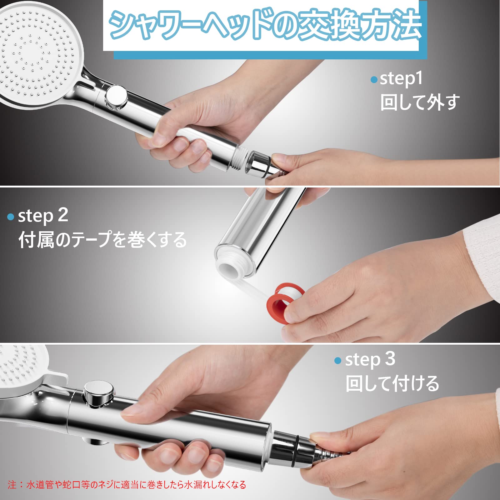 Amazon.co.jp: シャワーヘッド 節水しゃわーヘッド 最大70％節水 三